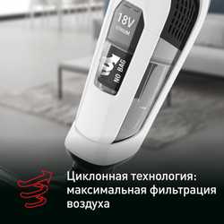 Беспроводной пылесос Tefal Dual Force TY6737WH