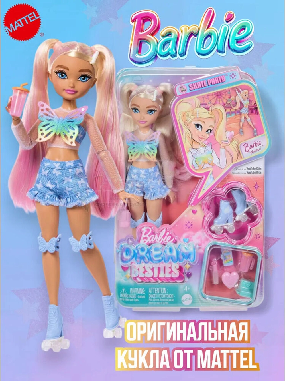 Кукла Барби Dream Besties Малибу JFX96