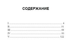 Фигура рабочего между богами и титанами. Ален де Бенуа. Категория 1