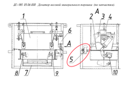 ДС-168 55.02.350 Пневмораспределитель