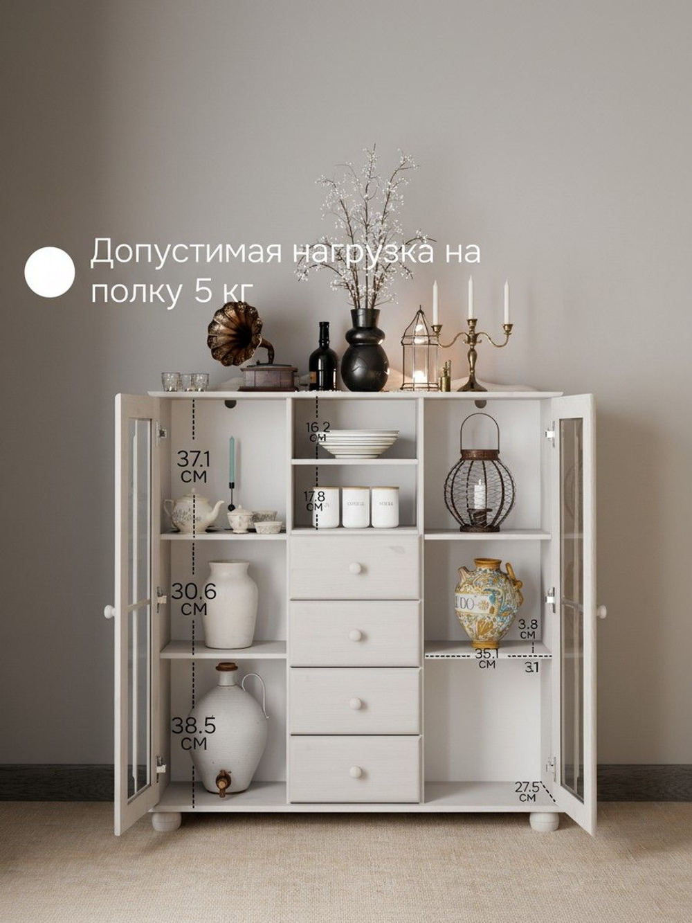 Шкаф витрина 113х32х128, Бритта, сервант, для посуды, двухдверный, белый, стеклянный, с полками, массив сосны, Dipriz