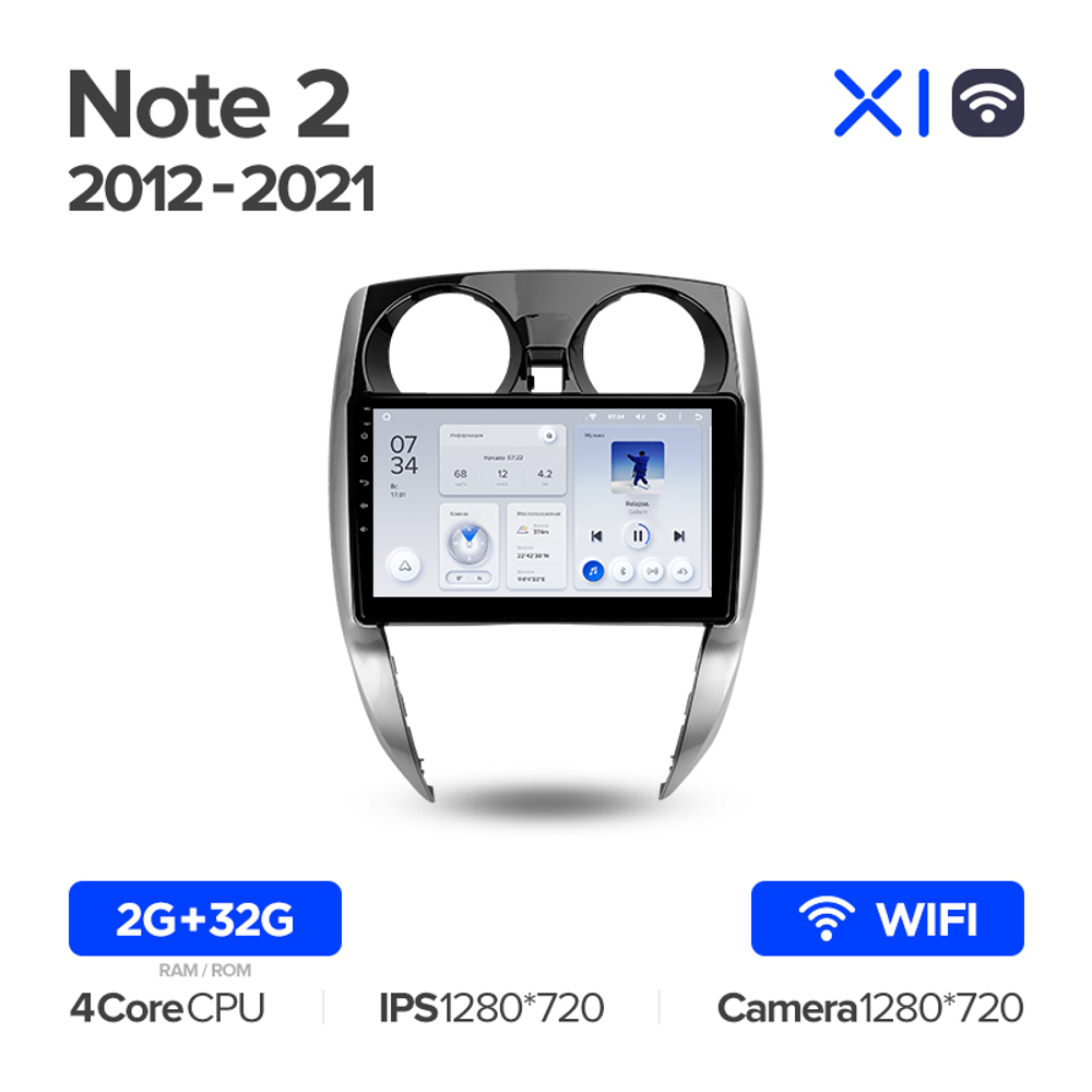 Teyes X1 10" для Nissan Note 2012-2021