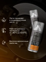 Медная смазка Depur для автомобиля высокотемпературная 210мл