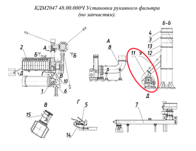 КДМ2047 48.00.300 Установка дымососа
