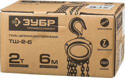 ЗУБР ТШ-2-6, 2 т, 6 м, ручная цепная шестеренная таль, Профессионал (43082-2)