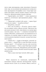 Люди, которые всегда со мной