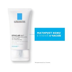 La Roche-Posay Effaclar Mat Матирующая увлажняющая эмульсия, 40 мл