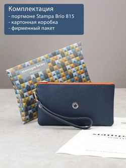 815 R - Портмоне-клатч с RFID защитой