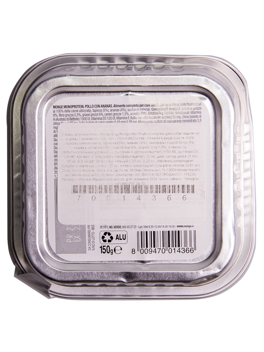Влажный корм Monge Dog Natural Monoprotein Fruits для собак, паштет из курицы с ананасом 150 г