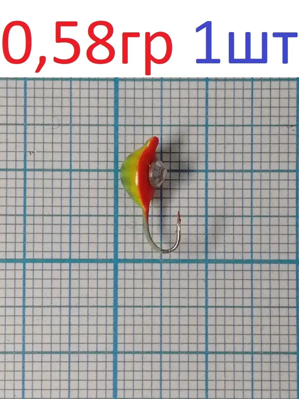 Мормышка вольфрамовая Мидия с ушком