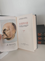 В. Вересаев. Собрание сочинений в 4 томах (комплект)