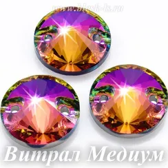 Пришивной риволи Solvo с 2 отверстиями, Витрал Медиум