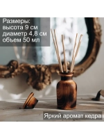 Ароматическое украшение