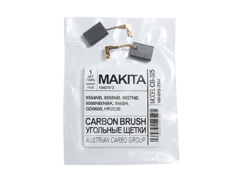 Щетки для Makita СВ-325 5*11 электроугольные