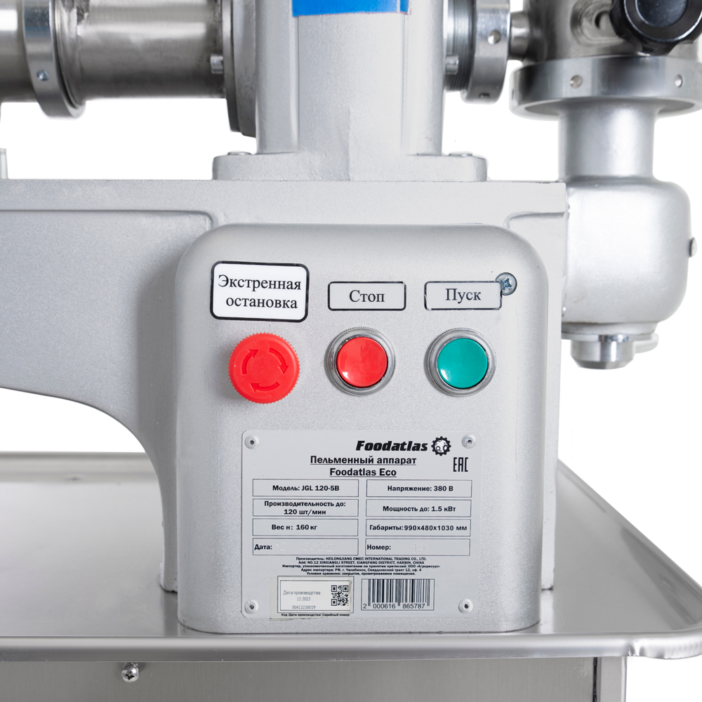 Пельменный аппарат JGL 120-5B Foodatlas ECO