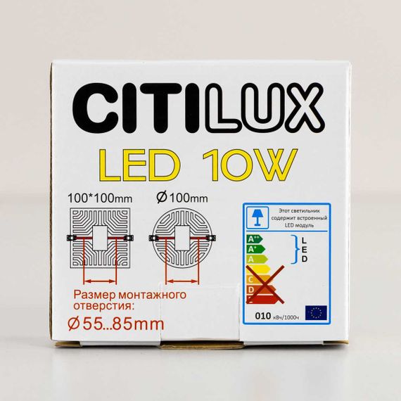 Встраиваемый светодиодный светильник Citilux Вега CLD53K10N