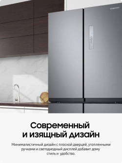 Многодверный холодильник Samsung RF48A4000B4/WT