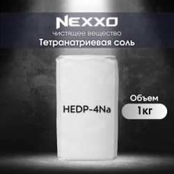 Тетранатриевая соль, чистящее средство Трилон Б