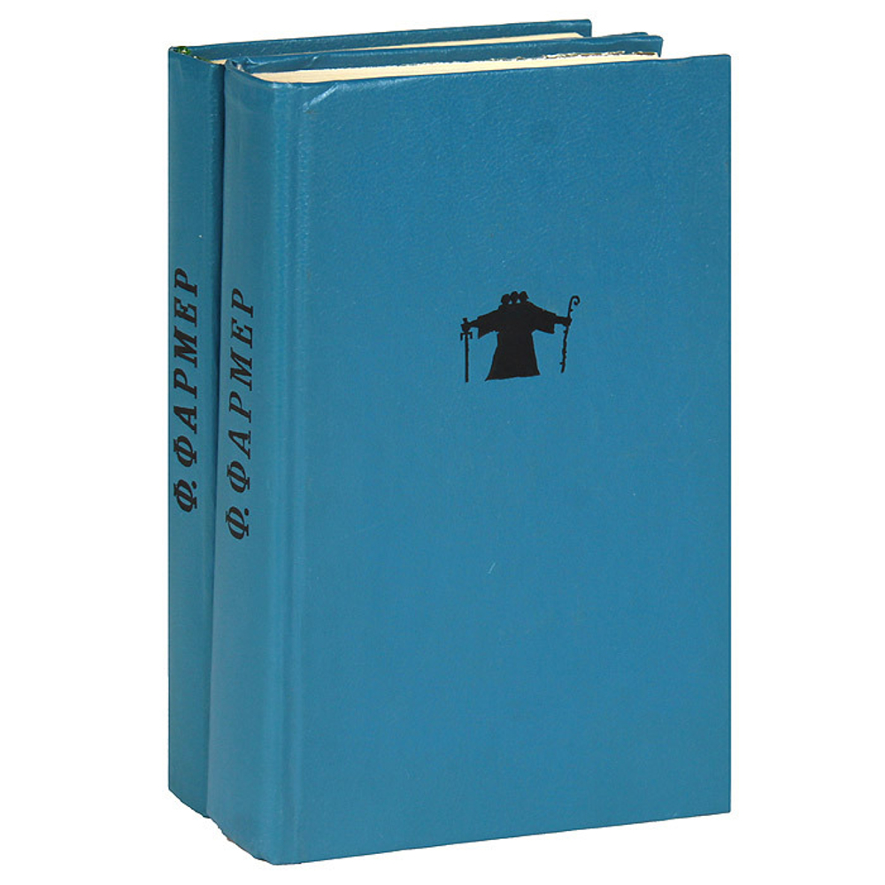 Мир дней (комплект из 2 книг)