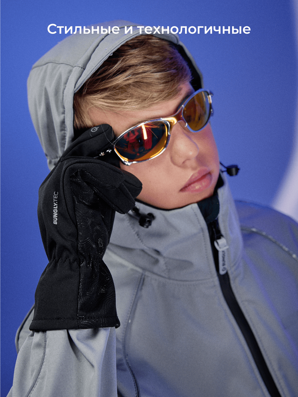 Перчатки Softshell "Уголь" Bungly tec 7+