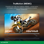 Телевизор LED Hyundai 43" H-LED43BU7100