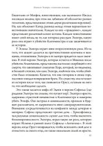 Комплекс Электры в психологии женщины (PDF)