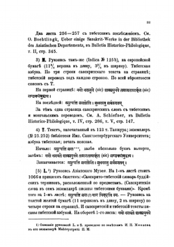 Библиотека Буддика. Том XIII | Сборник