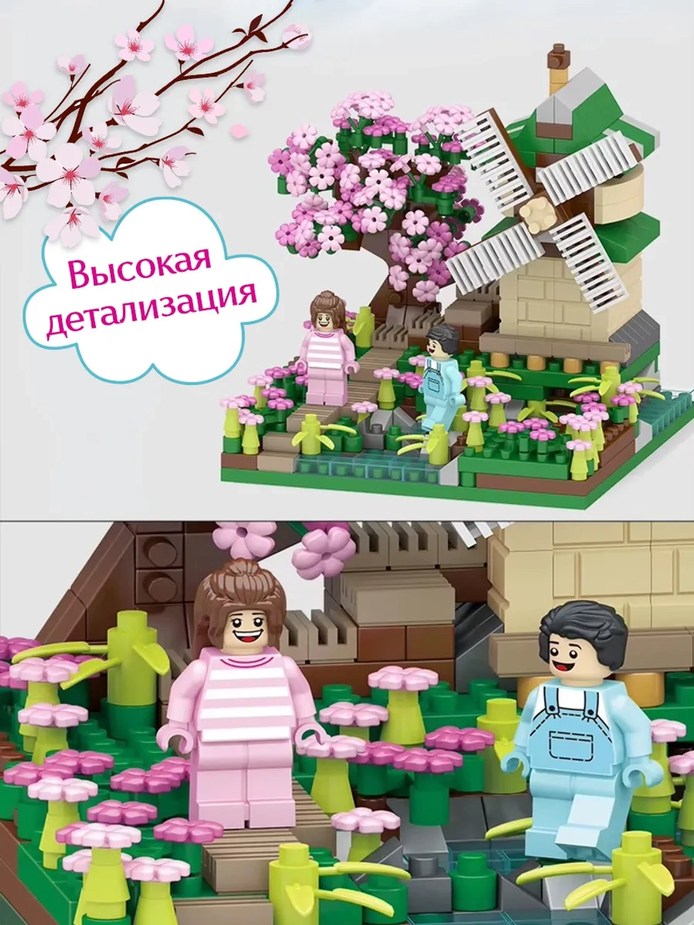 Конструктор BONNY CAT