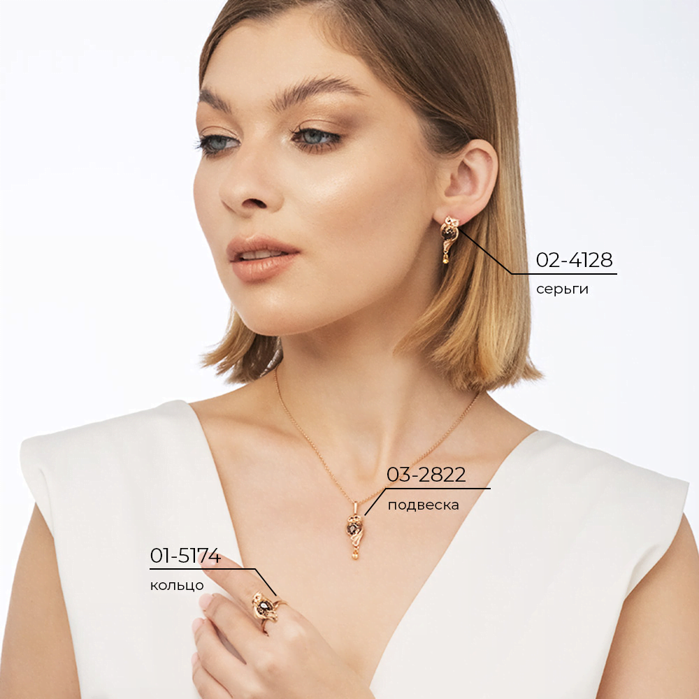 Подвеска «Сова» из красного золота с кварцем дымчатым, цитринами и эмалью