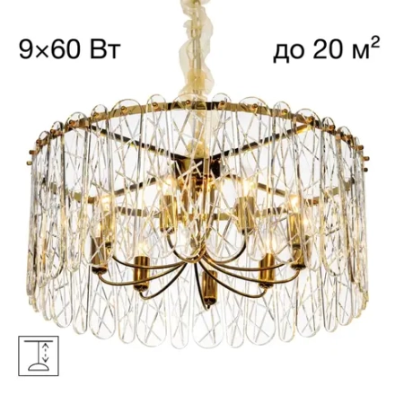 Подвесная люстра Citilux TALLA CL318292