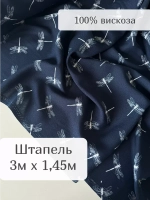 Ткань для шитья штапель вискоза принт