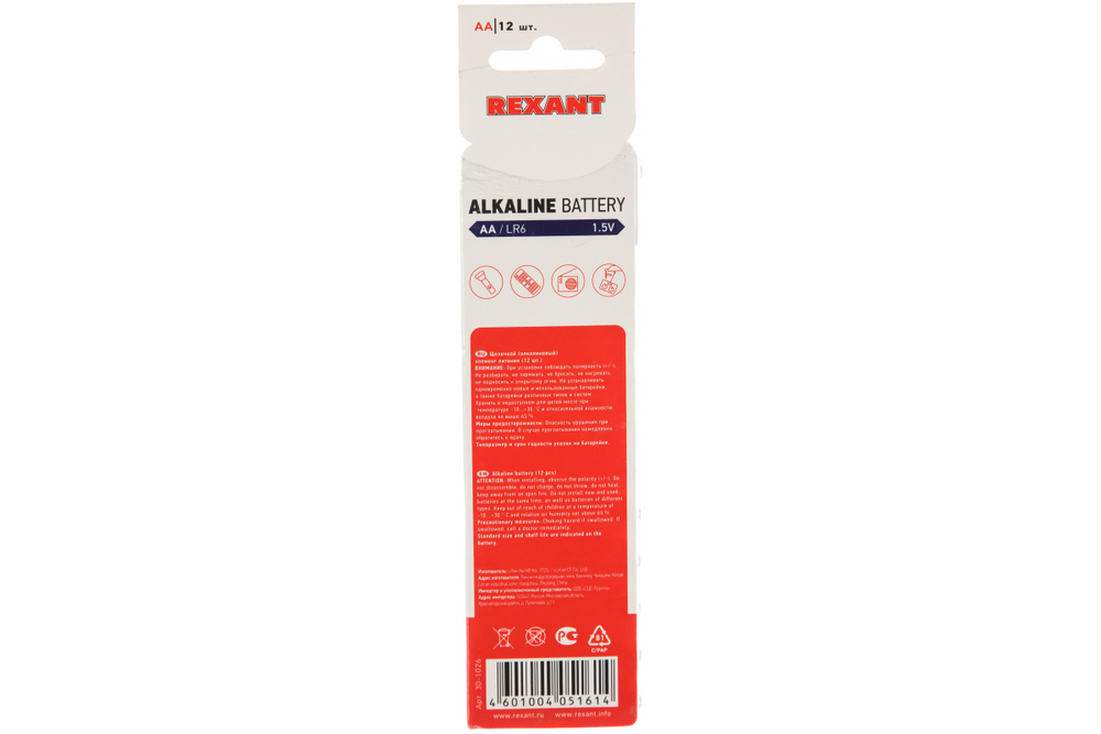Алкалиновая батарейка REXANT AA/LR6 1.5V 12 шт 30-1026