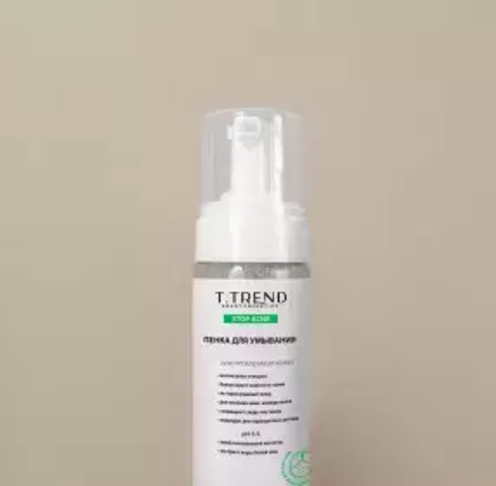 Пенка для умывания лица, бровей и ресниц Lashes Style STOP ACNE 150 мл