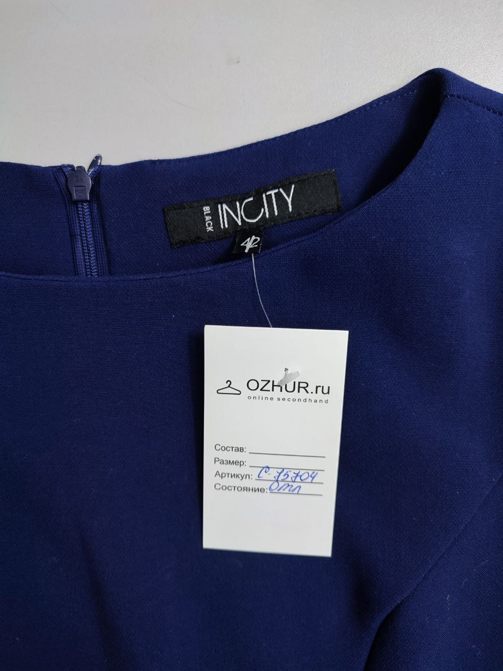 Платье Incity лаконичное 42 размер