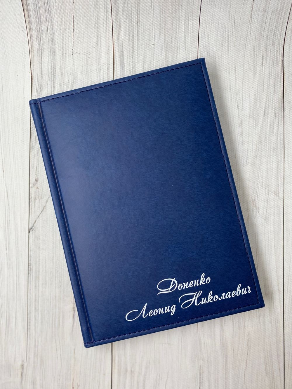 Именной ежедневник (Инициалы)