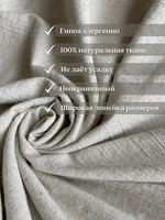 Наволочки Home Flax