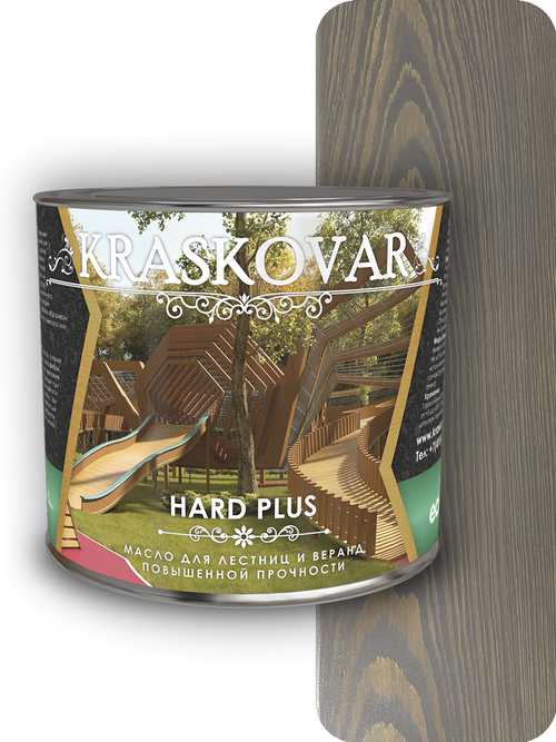 Масло повышенной прочности для лестниц и веранд Kraskovar Hard Plus графит