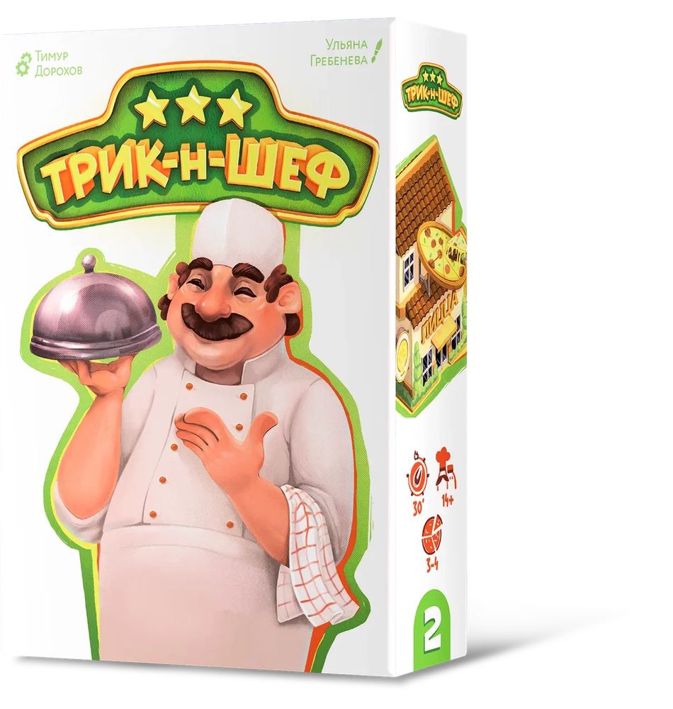 Трик-н-Шеф