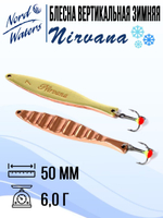 Блесна вертикальная Nirvana WNI060008FTG 1 штука
