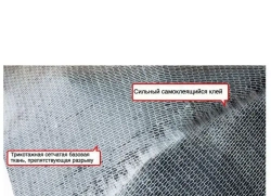 Пленка самоклеящаяся экокожа для мебели 35x100 см. наклейка на диван,субсидия на ремонт,Заплатка для ремонта кожи,черный.