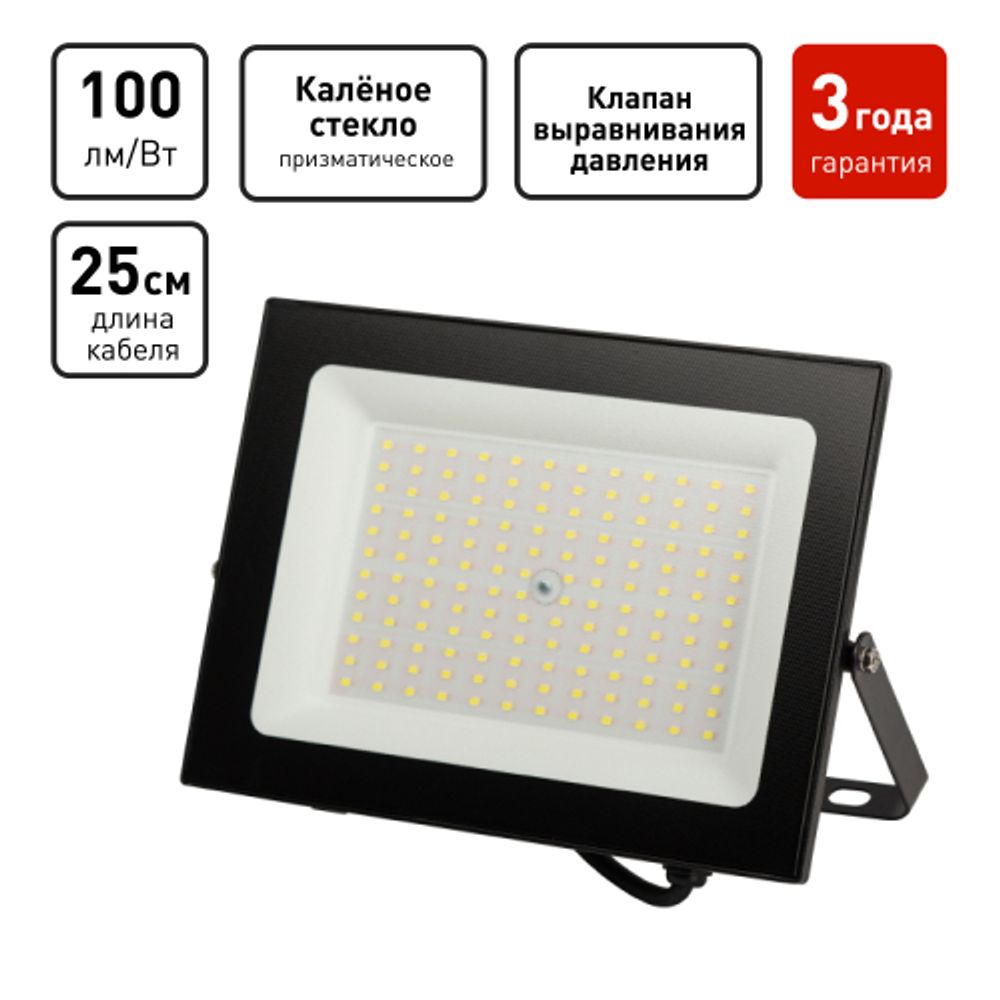 Прожектор светодиодный уличный ЭРА PRO LPR-062-0-65K-100 100Вт 10000лм 6500К IP65 призма | Прожекторы PRO