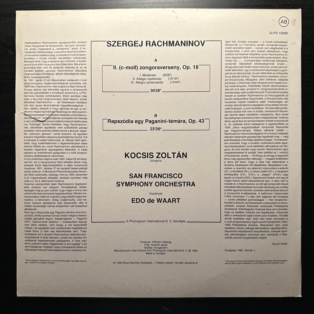 Рахманинов - 2 Концерт для фортепиано с оркестром, Рапсодия Паганини - Тема (Венгрия 1982г.)