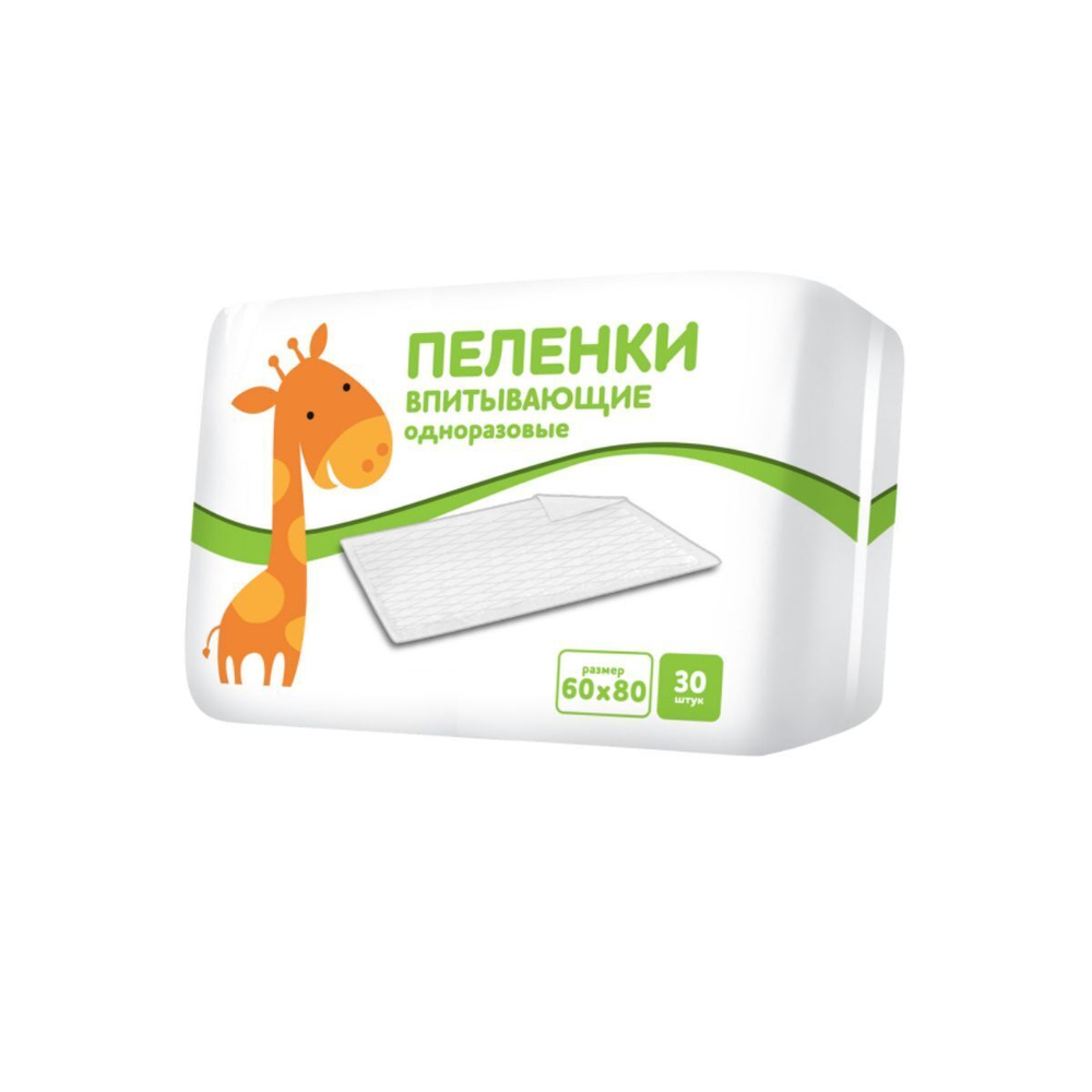 Пелёнка 60х80 1шт Жираф