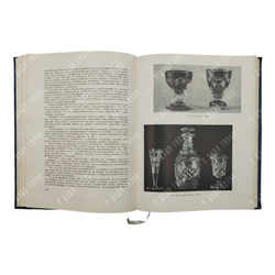 Качалов Н. Н. Стекло, 1959.