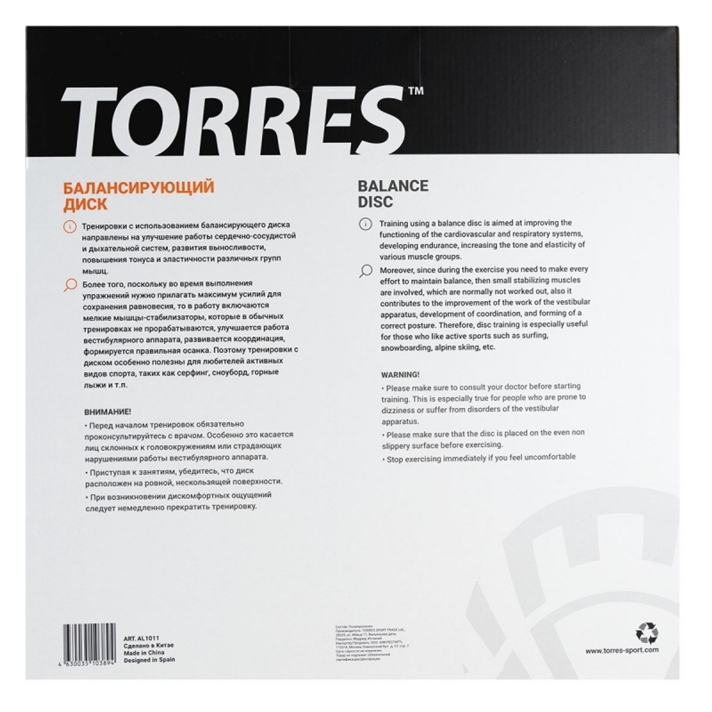 Диск балансирующий TORRES, диаметр 40 см.
