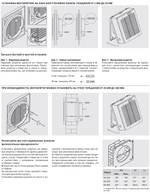 Оконный вентилятор Soler Palau HV-230 AE