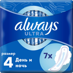ALWAYS Ultra 7 шт. Day&Night Single Женские гигиенические прокладки ароматизированные