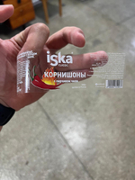 Этикетки для сельскохозяйственной продукции