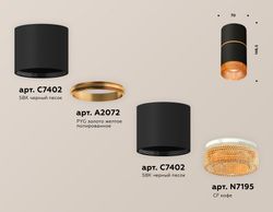 Ambrella Комплект накладного светильника с композитным хрусталем MR16 Накладные XS7402182