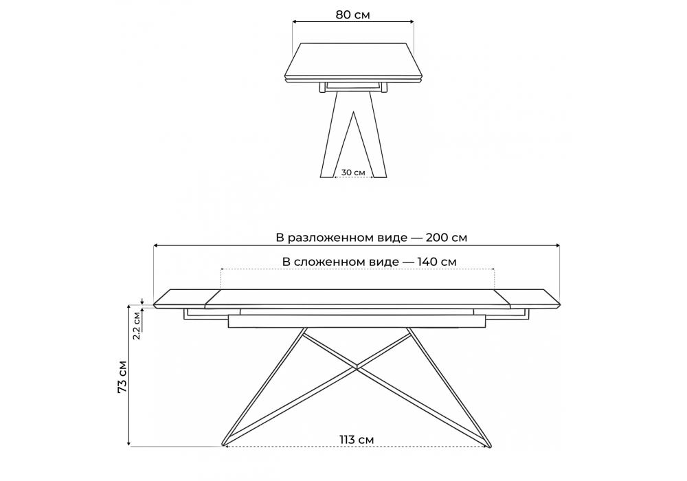 Керамический стол Woodville Блэкберн 140(200)х80 белый мрамор snow white, черный